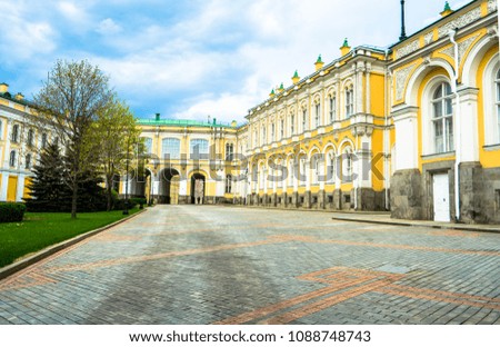 The Grand Kremlin palace Moscow