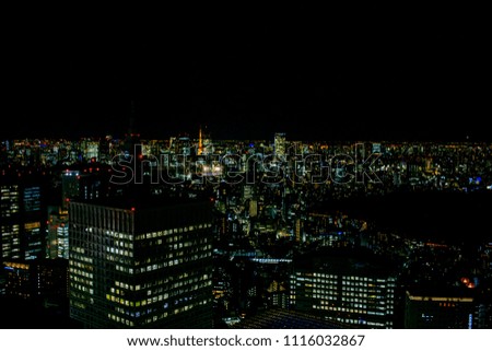 Tokyo Skyline At Night With Skyscraper