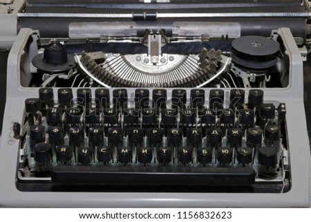 View of an antique manual typewriter close-up without paper