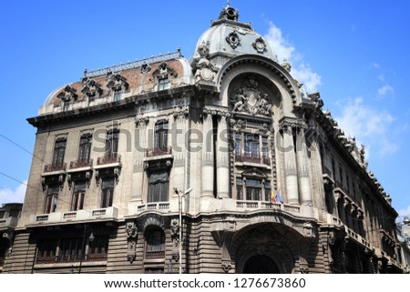 National Library of Romania - landmark former library building in Bucharest city.