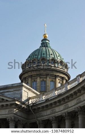 view of the dome of the Kazan Cathedral on Nevsky Prospekt in St. Petersburg
