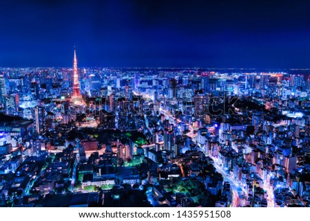 Night view of central Tokyo city