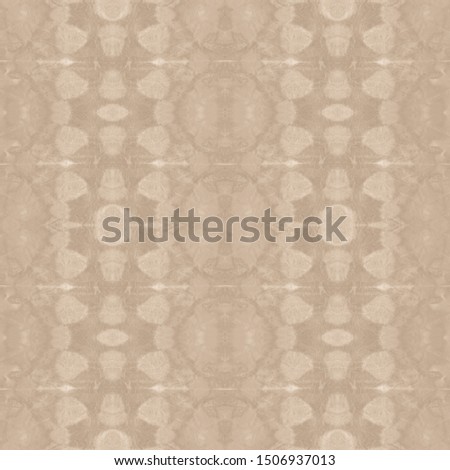 Grunge Design. Abstract Ethnic Seamless Pattern. Brown Artistic Background. Brushstrokes On Painting Fond. Background Illustration, Seamless Border.