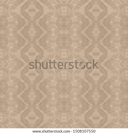 Abstract Ethnic Seamless Pattern. Creative Style. Classic Hipster Pattern On White Backdrop. Beige Folklore Background. Brushstrokes On Watercolour Print.