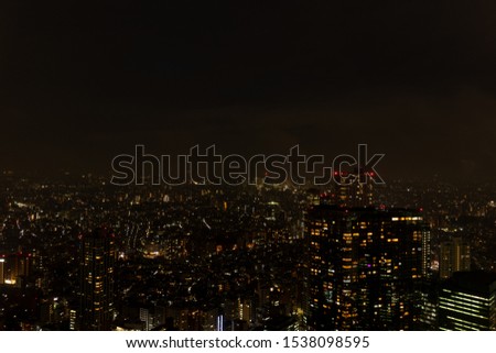 Night cityscape. Night view of Shinjuku, Tokyo.