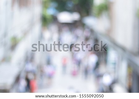 Abstract blurred image of interior supermarket.