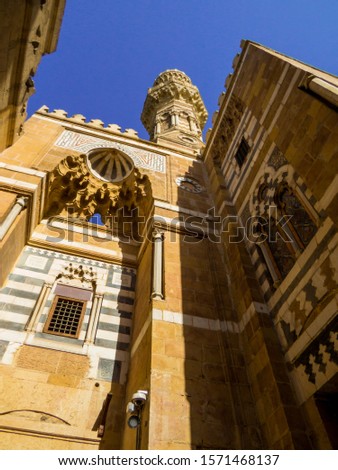 View of the exterior of the Al Azhar Mosque in Cairo, Egypt