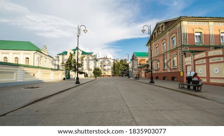View of the street in the historical center of Kazan, capital of Republic Tatarstan, Russia