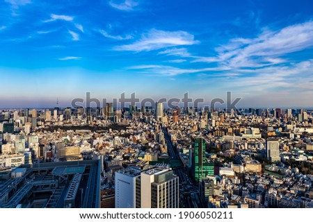 The urban landscape of Tokyo as seen from Shibuya Ward, Tokyo.