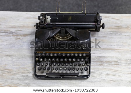 An old analog typewriter with a Russian keyboard.