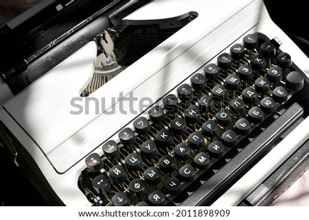 printing   typewriter with Russian letters 