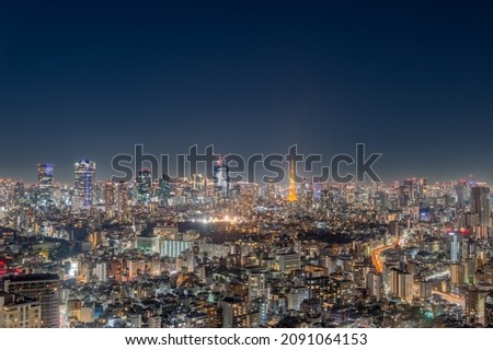 Urban view of Tokyo at night as seen from a high-rise building in Ebisu, Shibuya-ku, Tokyo.
