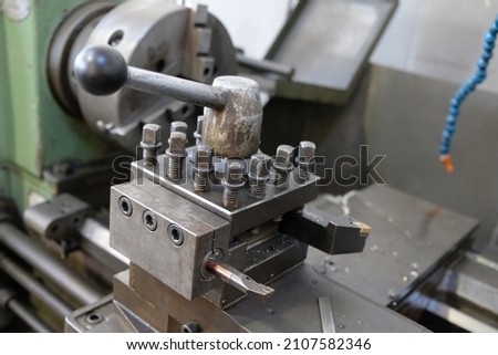 view of a technical machine for metal processing