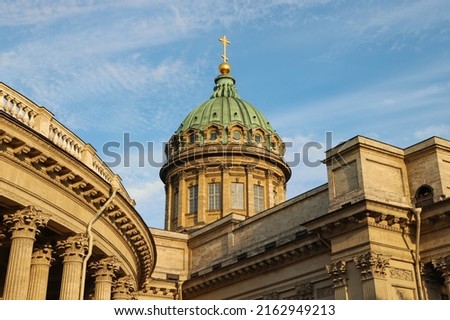Saint Petersburg, the dome of the Kazan Cathedral, close-up.