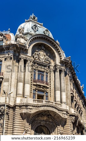 Palatul Camerei de Comert si Industrie in Bucharest