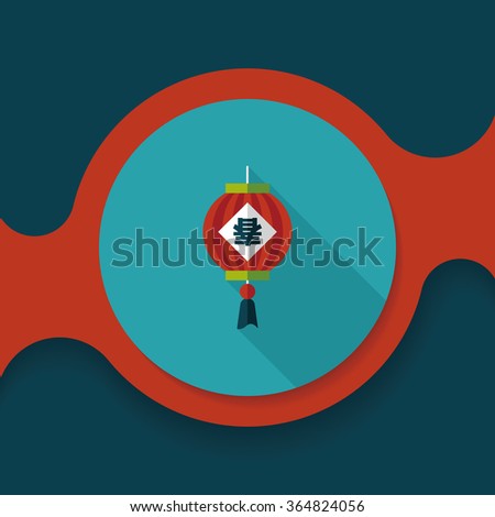 Chinese New Year flat icon with long shadow,eps10, Chinese festival couplets with lantern means 
