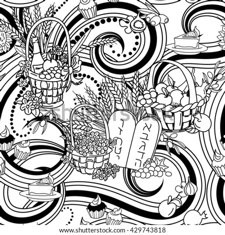 Shavuot seamless pattern background. Shavuot symbols. Black and white coloring page.  