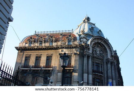 Beautiful building in the historical center of Bucharest. Chamber of Commerce and Industry